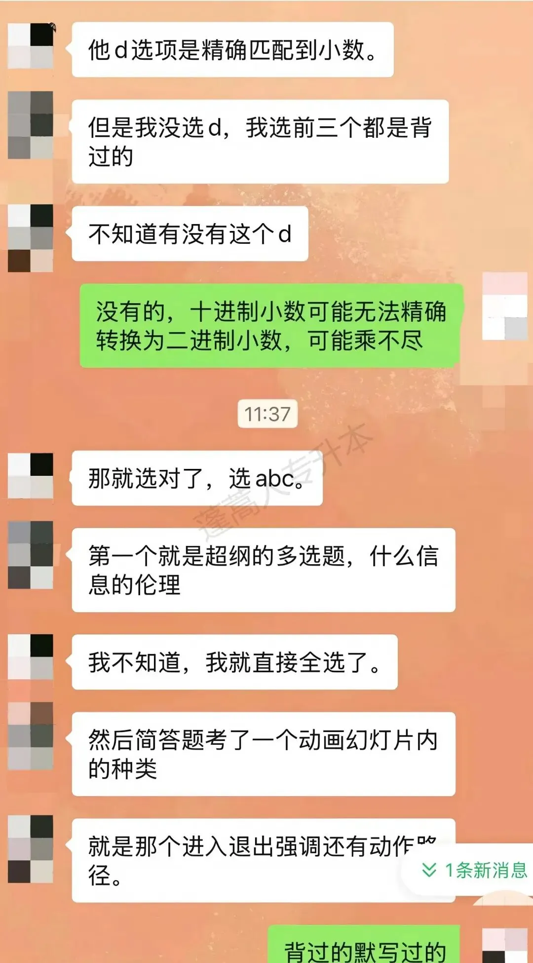 四川统招专升本计算机 | 压中知识点+真题复刻卷! 第13张 四川统招专升本计算机 | 压中知识点+真题复刻卷! 第13张
