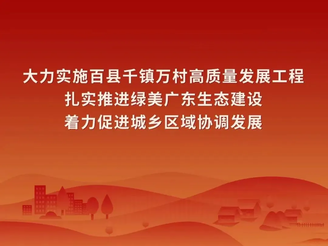 深耕教研赋能中考 精准施策提质增效——榕城区开展2026年中考备考活动 第6张