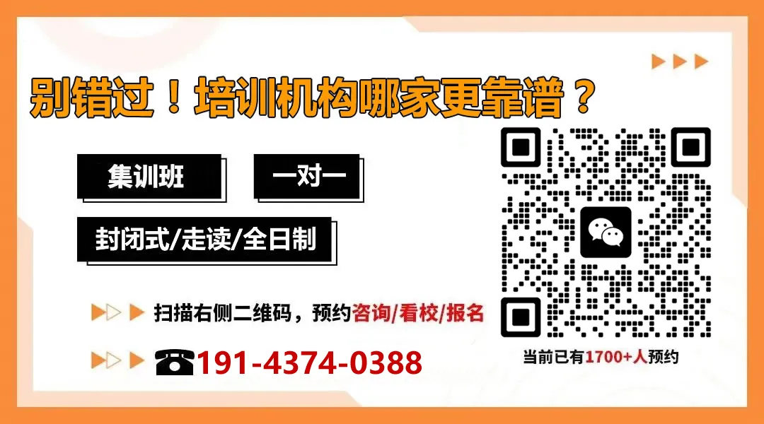 中考成绩不好读什么学校?读像这样职校-青岛欧米奇西点学校 第1张 中考成绩不好读什么学校?读像这样职校-青岛欧米奇西点学校 第1张