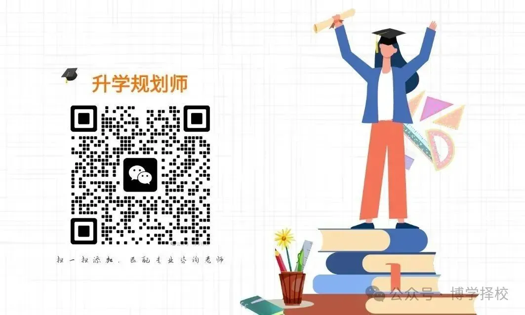 2026年广州中考,公办三二分段名单出炉!附招生计划、往年录取分数线! 第39张