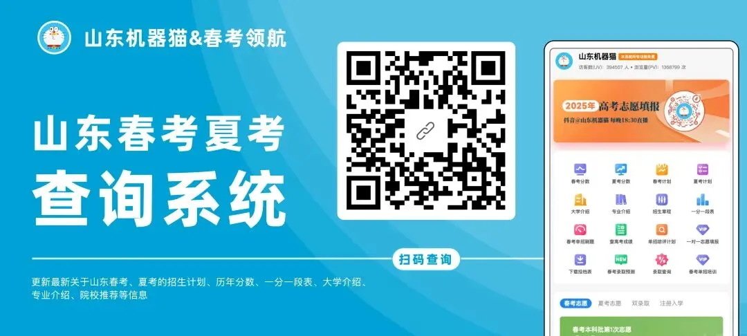 【最新】25年财税春考考试真题(含答案) 第1张