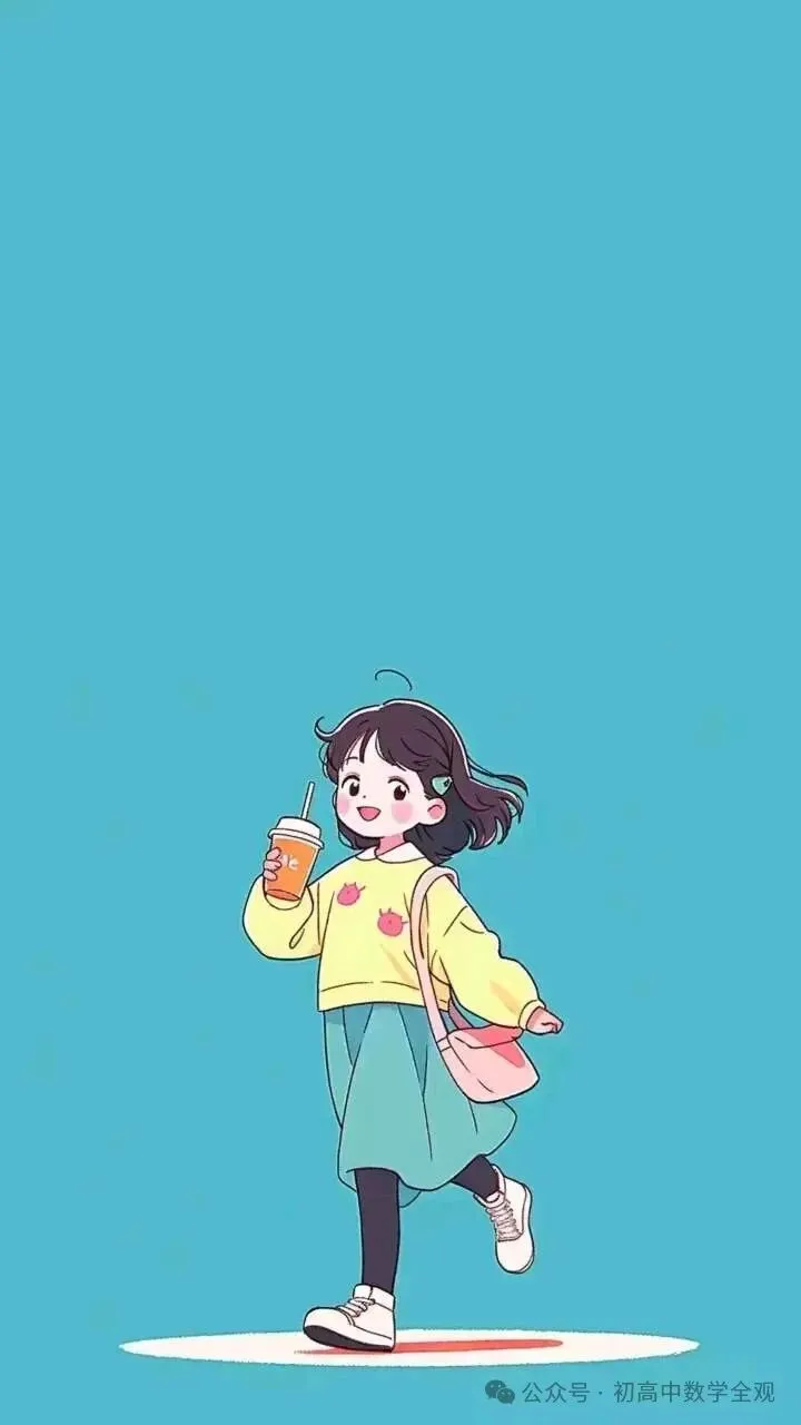 2020~2025年江西中考数学真题卷(含答案) 第87张
