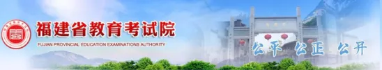 2026福建教招全卷【真题估分系统】发布!在线马上出分!考场喜讯不断,不负口碑! 第15张