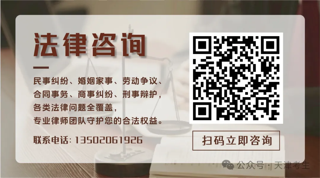 最新中高考一模真题下载 第20张
