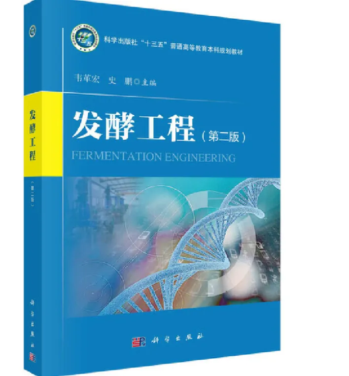 济南市2026届高三第二次模拟考试生物试题全解析 第1张 济南市2026届高三第二次模拟考试生物试题全解析 第1张
