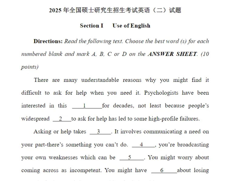 英语二历年真题 第2张 英语二历年真题 第2张