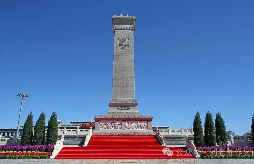 中考家国情怀篇:英雄的丰碑 第1张 中考家国情怀篇:英雄的丰碑 第1张