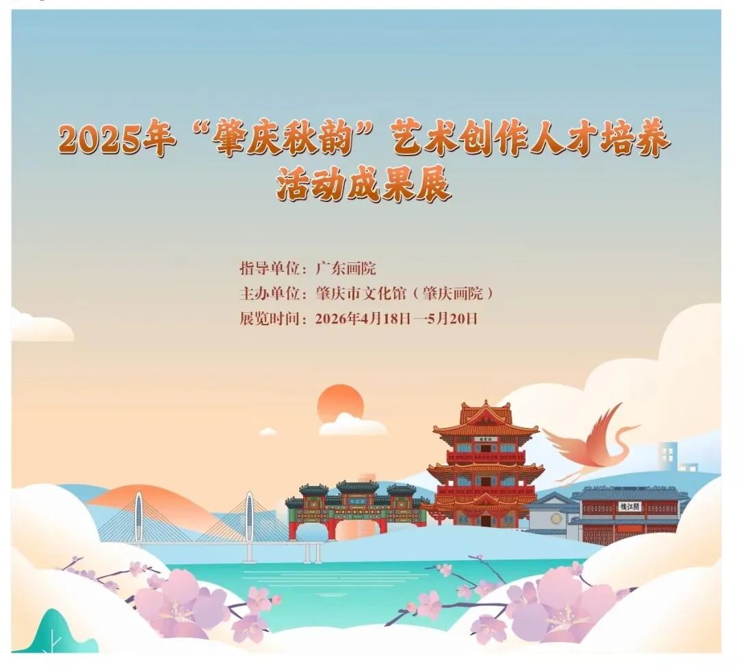 事关中考!这个信息值得关注,肇庆家长进→丨早安,肇庆 第15张