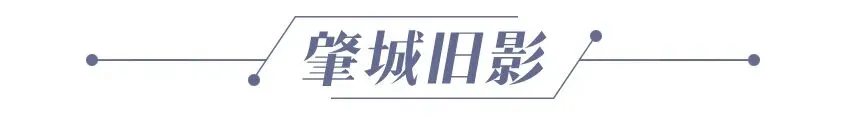 事关中考!这个信息值得关注,肇庆家长进→丨早安,肇庆 第17张