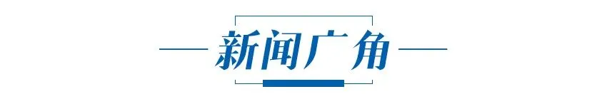 事关中考!这个信息值得关注,肇庆家长进→丨早安,肇庆 第19张