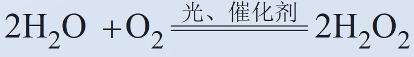 中考化学复习——微观反应示意图专项练习(特殊形式) 第4张