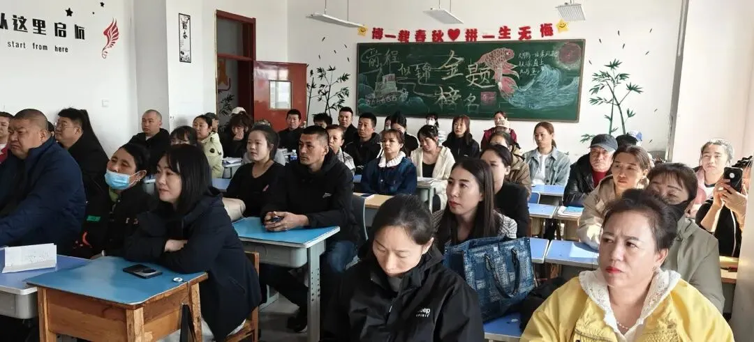 凝心聚力备战中考 家校携手共促成长——延寿县第三中学毕业班体育备考动员家长会 第12张