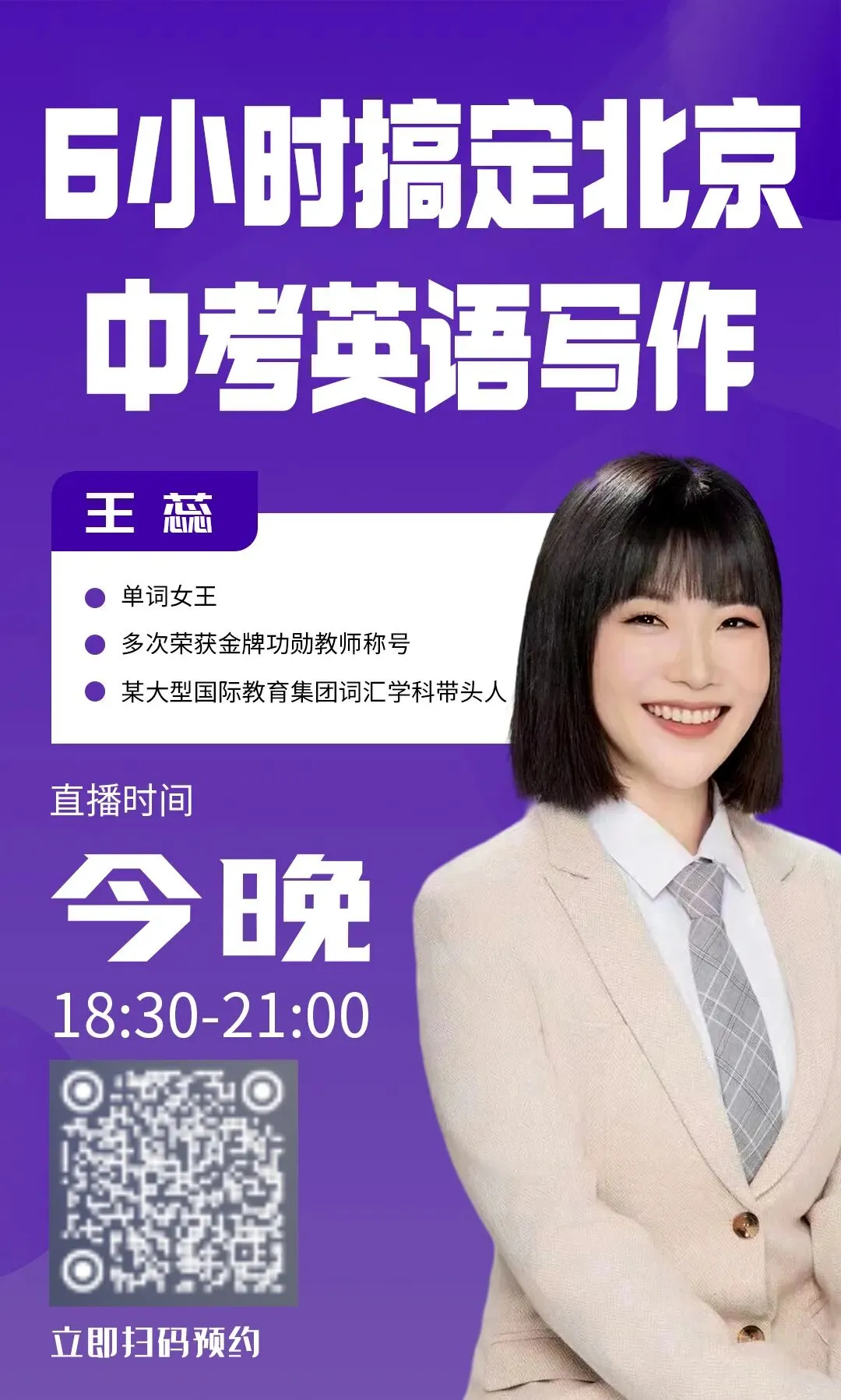 中考写作稳拿10分方法来啦~ 第11张