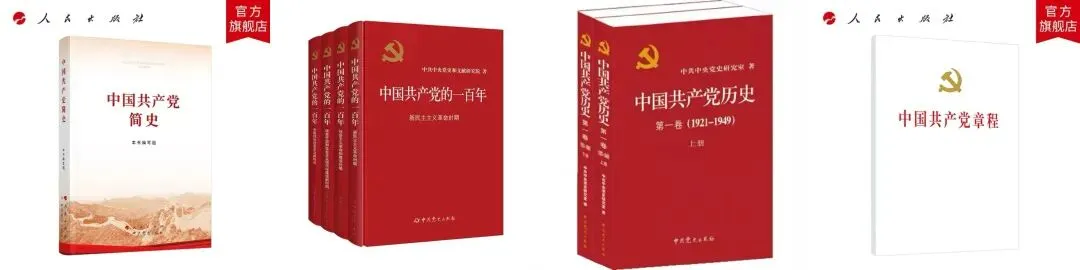 27考研真题择校丨北京大学党史党建分析:内含真题/参考书目/命题特点/择校建议 第3张 27考研真题择校丨北京大学党史党建分析:内含真题/参考书目/命题特点/择校建议 第3张