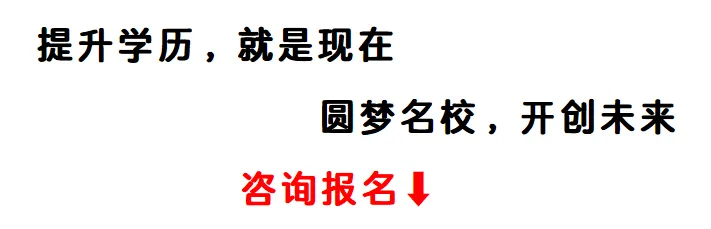 27考研真题择校丨北京大学党史党建分析:内含真题/参考书目/命题特点/择校建议 第7张 27考研真题择校丨北京大学党史党建分析:内含真题/参考书目/命题特点/择校建议 第7张