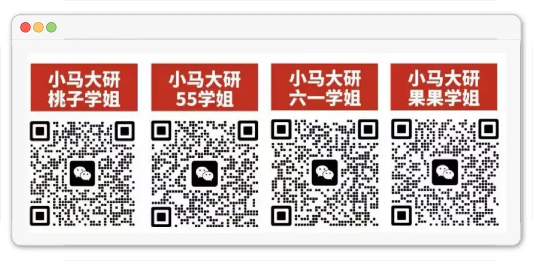 27考研真题择校丨北京大学党史党建分析:内含真题/参考书目/命题特点/择校建议 第8张 27考研真题择校丨北京大学党史党建分析:内含真题/参考书目/命题特点/择校建议 第8张