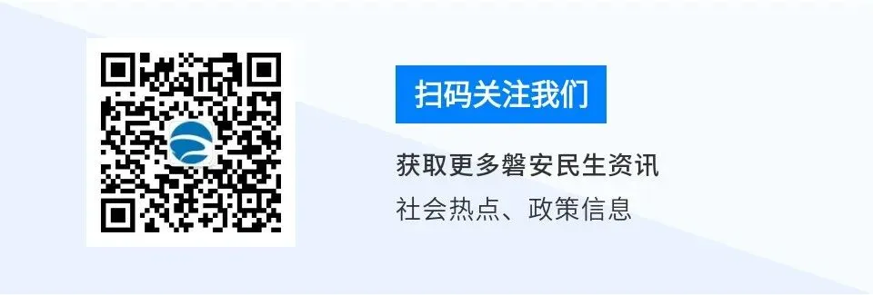 中考时间定了!6月30日发布成绩! 第1张