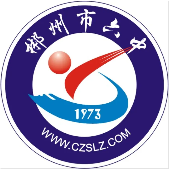 凝心聚力伴成长 同心同行赢中考 ——郴州市六中2026届九年级家长会圆满召开 第1张 凝心聚力伴成长 同心同行赢中考 ——郴州市六中2026届九年级家长会圆满召开 第1张