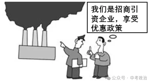 2026年中考道法选择题强化题库100题12份(六册综合) 第11张 2026年中考道法选择题强化题库100题12份(六册综合) 第11张