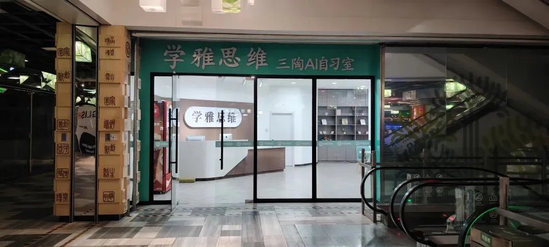鞍山中考一模重要?还是二模重要? 第1张