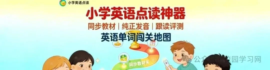 1一6年级下册语文《期中试卷》,附有答案,共5份,免费下载打印!语数电子版! 第2张