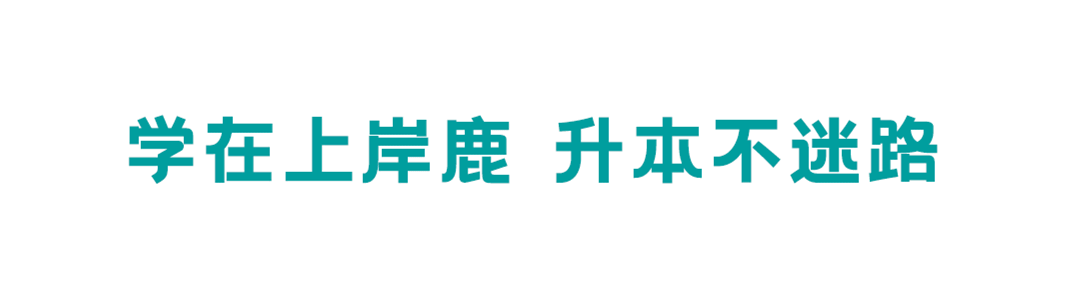 【26专升本】大学语文考试真题来啦! 第1张 【26专升本】大学语文考试真题来啦! 第1张