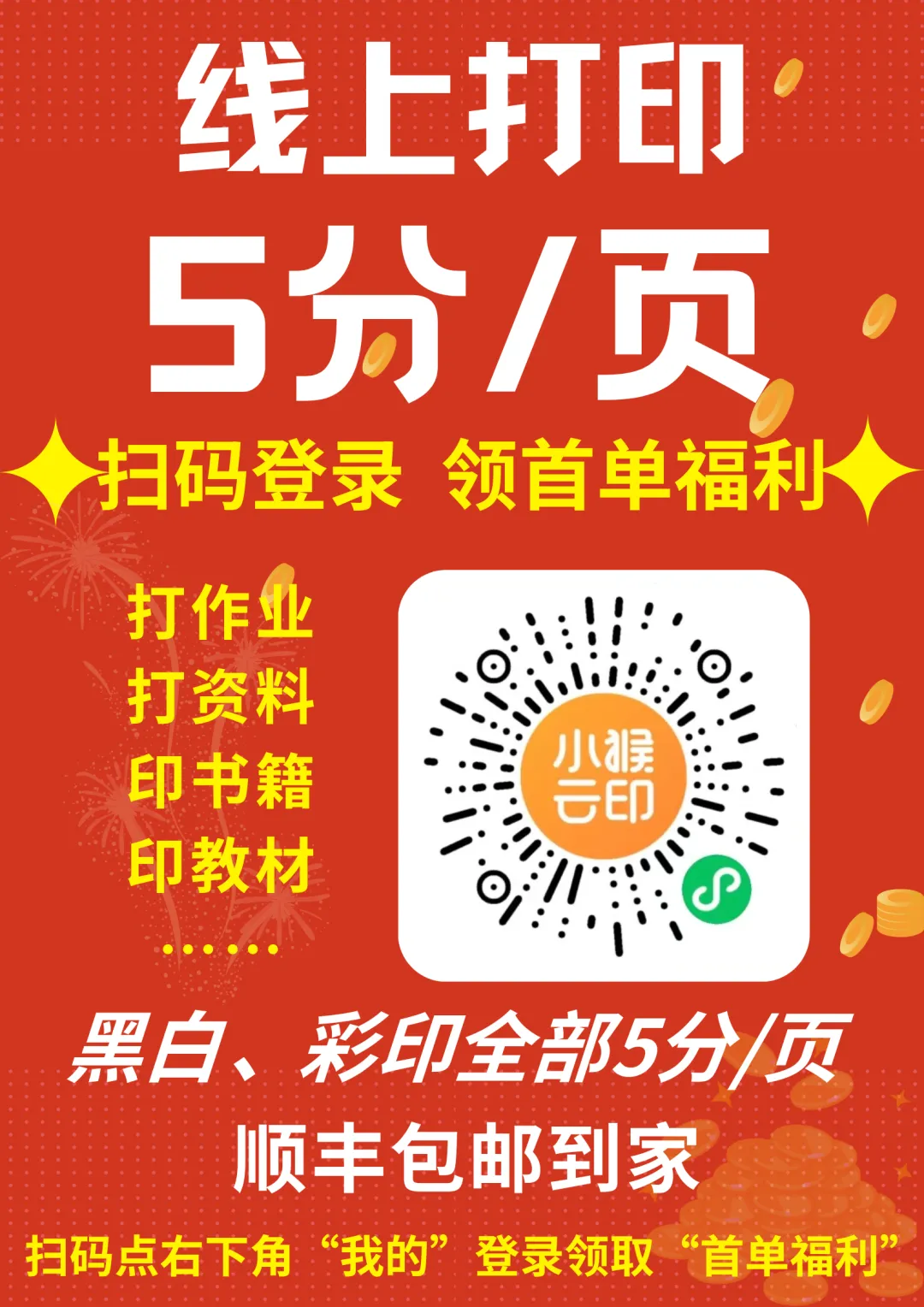 【2026高考】高考复习资料,高考模拟试卷…… 第6张 【2026高考】高考复习资料,高考模拟试卷…… 第6张