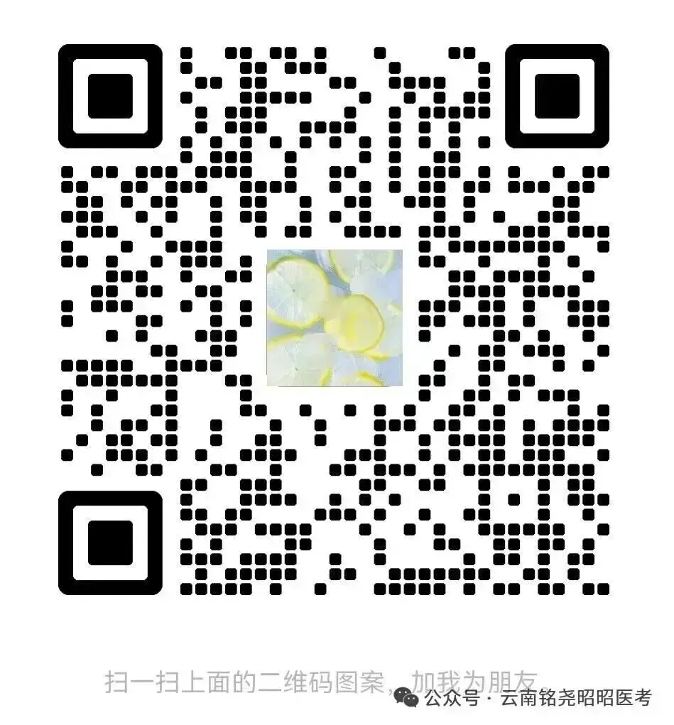 临床医师实践技能考试历年真题汇总! 第12张
