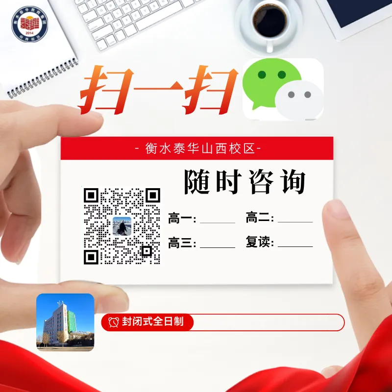 2026 大同高三二模时间已定!附更多模考试题及答案! 第12张