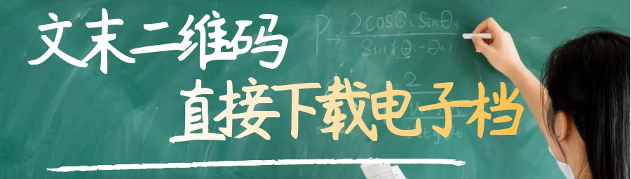 合肥四十五中七下期中考试数学试卷 第1张