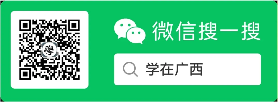 A403|河池2026年4月高三统一模拟考全科试卷 第2张