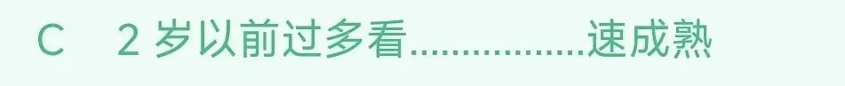 2026上4.18兵团事业编职测真题及答案(网友回忆版仅供参考) 第11张