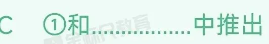 2026上4.18兵团事业编职测真题及答案(网友回忆版仅供参考) 第36张