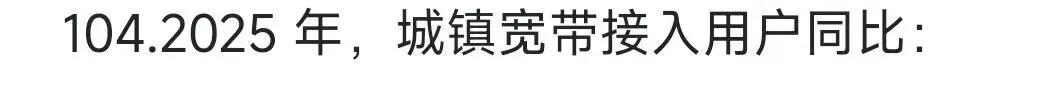 2026上4.18兵团事业编职测真题及答案(网友回忆版仅供参考) 第42张