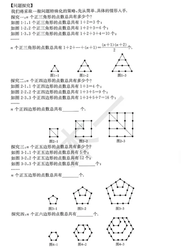2026安徽省中考仿真卷数学(二)试题卷 第5张