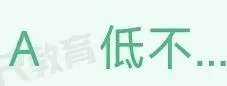 2026上4.18兵团事业编职测真题及答案(网友回忆版仅供参考) 第60张