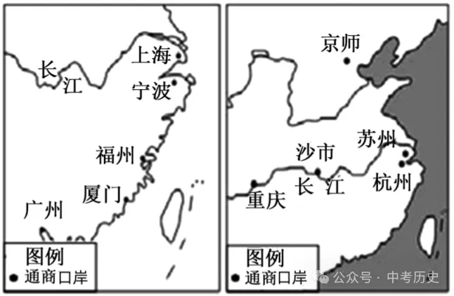 2026年中考历史选择题强化题库100题10份(六册综合) 第8张