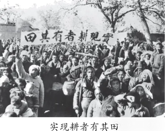 2026年中考历史选择题强化题库100题10份(六册综合) 第11张