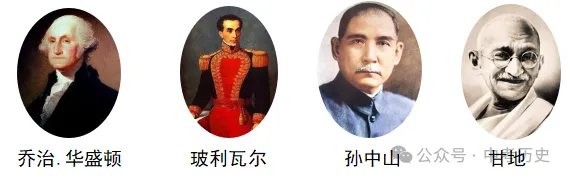 2026年中考历史选择题强化题库100题10份(六册综合) 第19张