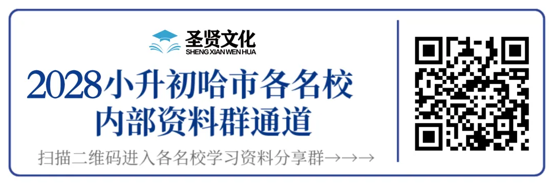 五年级语文下册26春《53阅读真题60篇》 第27张
