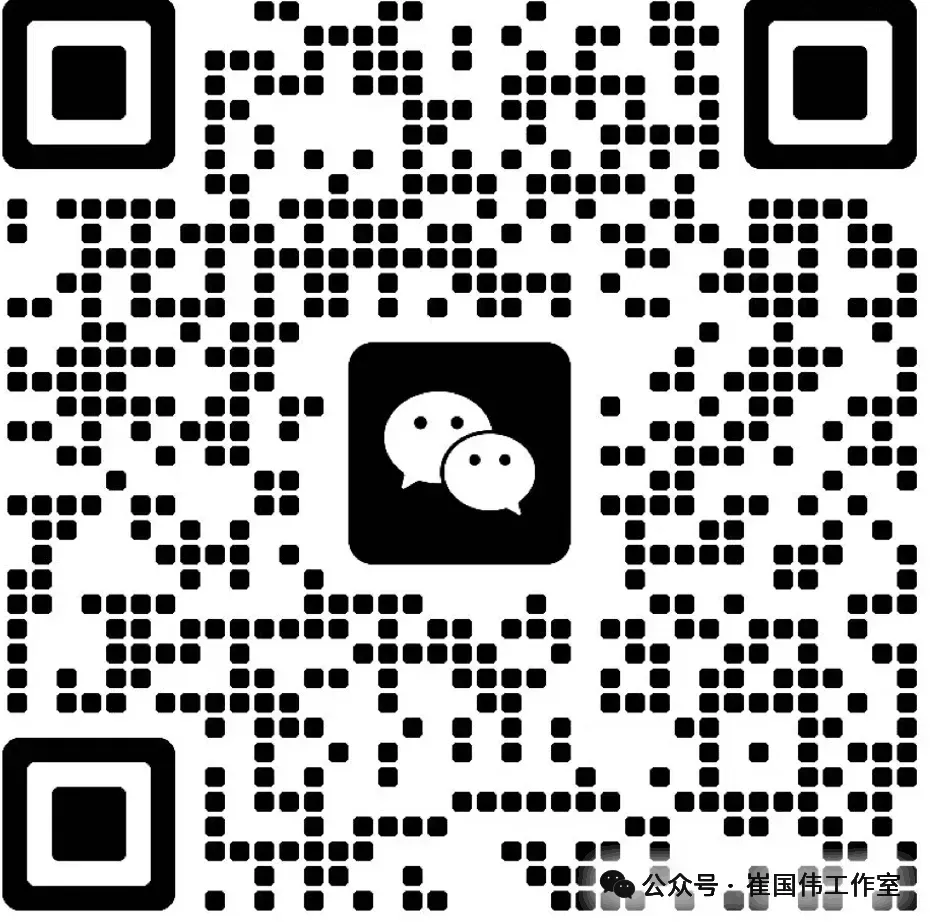 2026年初中学业水平模拟考试适应性测试(一)试题及答案 第11张