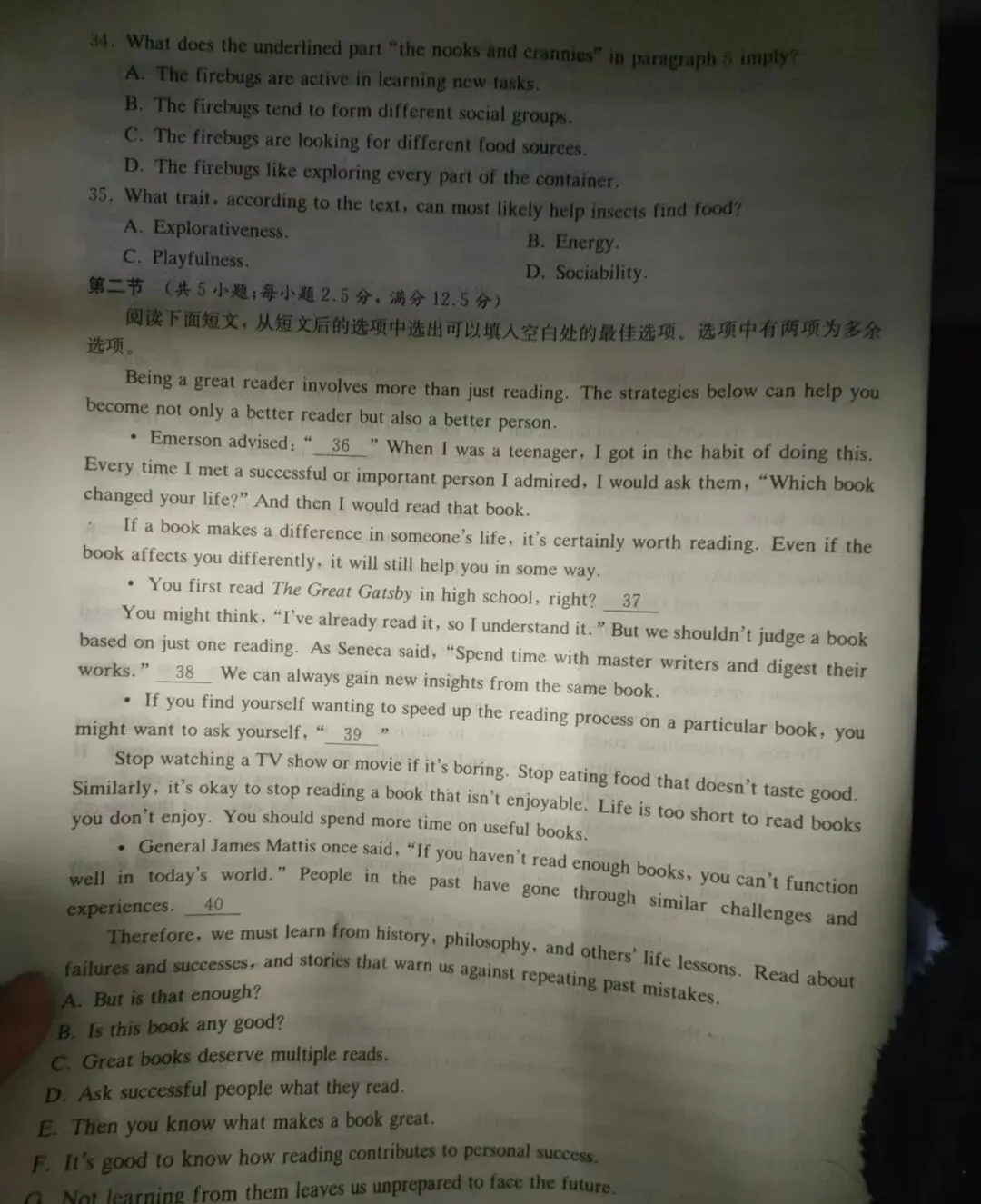 【试卷+答案】4月27日唐山市2026届高三第二次模拟演练(二模)全科汇总! 第9张