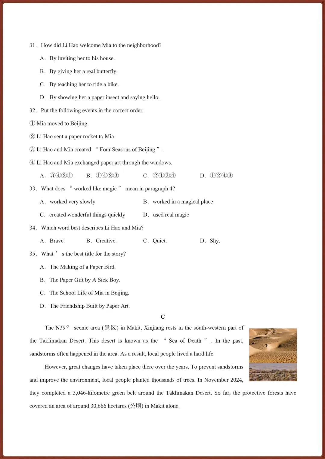 2026新(外研版)八年级下册英语期中试卷(含答案解析),多套可打印! 第7张 2026新(外研版)八年级下册英语期中试卷(含答案解析),多套可打印! 第7张