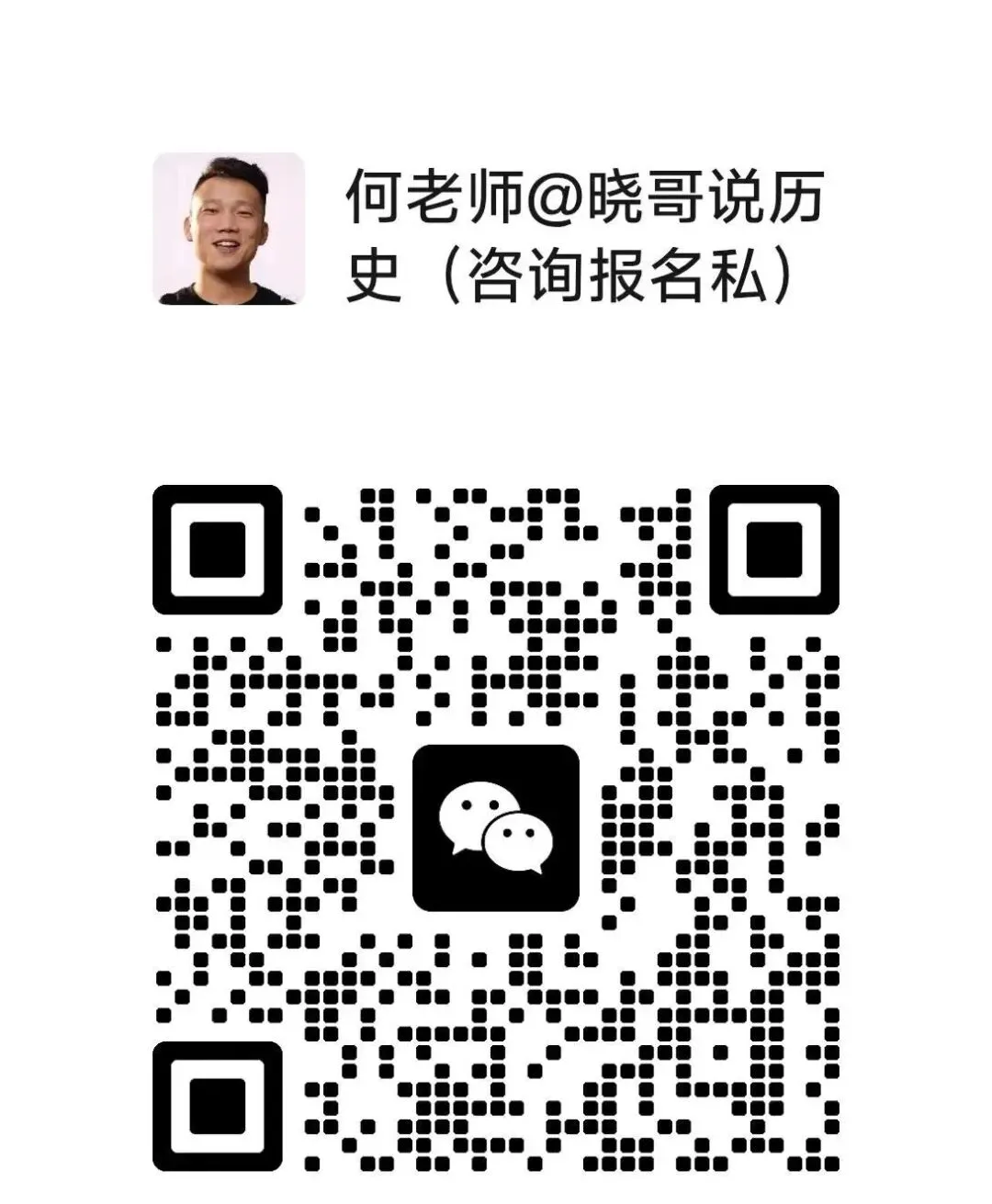 中考历史知识考点全梳理:袁世凯死后・北洋军阀 第3张