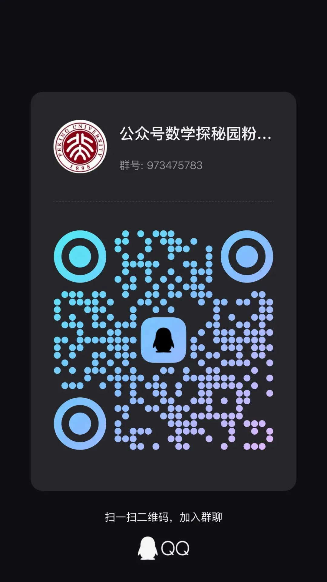回归高考真题-2020江苏卷附加概率压轴题深度解析! 第7张 回归高考真题-2020江苏卷附加概率压轴题深度解析! 第7张