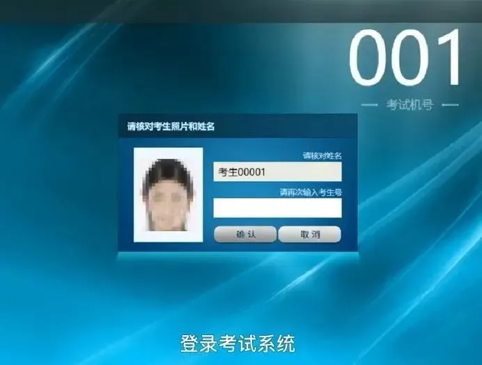 2026届广州中考英语听说考试倒计时!考试指引和高分技巧 第11张 2026届广州中考英语听说考试倒计时!考试指引和高分技巧 第11张