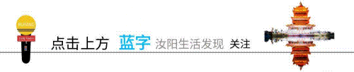 发布!汝阳县2026年中考时间确定! 第1张