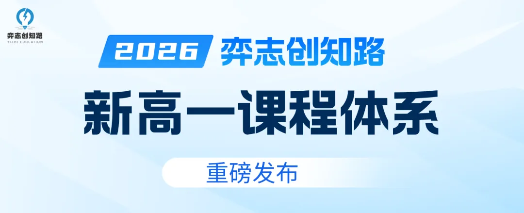 免费领取近5年中考【全科真题卷31套】汇编!包邮到家! 第17张 免费领取近5年中考【全科真题卷31套】汇编!包邮到家! 第17张