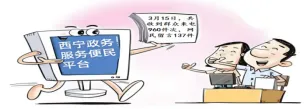 2026年中考《道德与法治》二轮复习 专题03八年级上册【解析版】 第10张 2026年中考《道德与法治》二轮复习 专题03八年级上册【解析版】 第10张