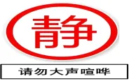 2026年中考《道德与法治》二轮复习 专题03八年级上册【解析版】 第11张 2026年中考《道德与法治》二轮复习 专题03八年级上册【解析版】 第11张
